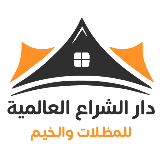 دار الشـراع العالميـة